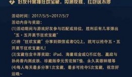 王者荣耀皮肤爆料最新司马懿,神秘降临！王者荣耀司马懿全新皮肤惊艳曝光