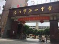 吴川中学爆料事件最新,真相揭开，校园风波背后真相揭晓