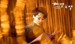 如梦 在线观看,穿越时空的浪漫邂逅