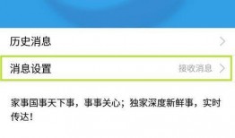 腾讯网新闻爆料电话号码,腾讯网曝料电话号码，揭秘网络爆料背后的真相