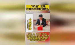 热点新闻爆料给谁发信息,热点新闻事件，揭秘幕后真相，直击关键人物