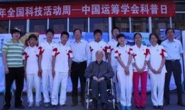 人大附中爆料新闻视频下载,视频内容深度解析