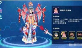 飞车手游最新爆料泳装,清凉一夏等你来战