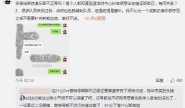 吃瓜最新事件爆料推特,推特热议最新事件，揭秘幕后真相！”