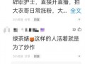 陈亚楠叔叔爆料视频大全,揭秘幕后真相
