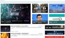 小程序最新全球爆料网站,小程序爆料网站深度解析