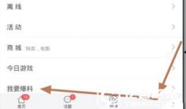 头条爆料台州新闻,头条爆料揭示最新动态