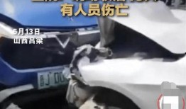 山西车祸知情人爆料最新消息,知情人揭露惊人内幕