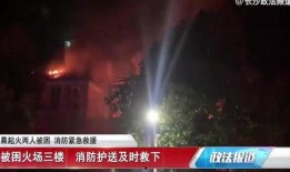 长沙事件爆料视频最新2020,揭秘背后真相与争议