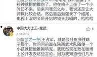 大力最新爆料去哪了,大力最新爆料神秘失踪，真相成谜！