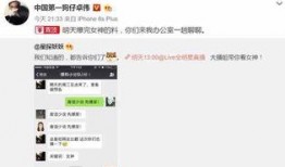 卓伟最新爆料的女神,女神神秘恋情曝光，真相令人震惊！