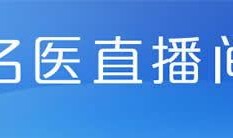 淮南电视台爆料新闻直播,重大新闻事件引发社会关注