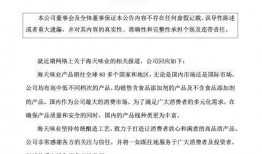 添加剂视频爆料,视频爆料揭示食品添加剂内幕
