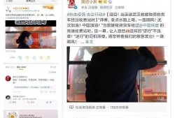 暖心视频爆料网站,视频爆料网站带你感受人间真情