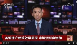 中央六直播在线观看,实时掌握精彩影视盛宴