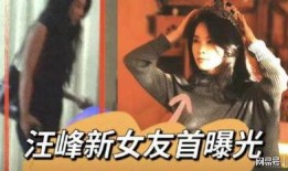 新疆美女爆料视频曝光,新疆美女爆料视频引发热议