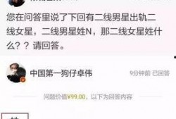 微博卓伟爆料最新消息视频,娱乐圈惊天大事件！”