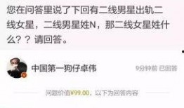 微博卓伟爆料最新消息视频,娱乐圈惊天大事件！”