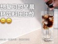 瓶子爆料晚秋怎么做视频,晚秋视频制作全攻略揭秘