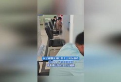 女生上班遭爆料视频大全,揭秘女生上班遭爆料视频事件真相