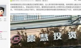 桂林论坛桂林新闻爆料,桂林新闻最新爆料引关注