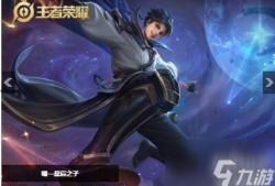 王者皮肤爆料最新五月,揭秘最新爆料与期待