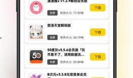 最新爆料载具大全下载软件,下载软件带你畅游虚拟世界