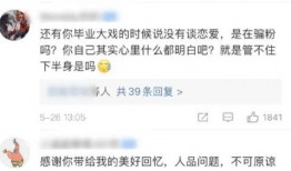 吃瓜网红东北人是谁啊视频,吃瓜网红东北人究竟是谁？