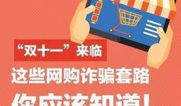 新闻爆料给哪里举报过,新闻爆料举报渠道大起底