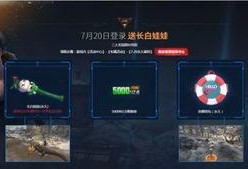 逆战最新策划爆料怎么看,揭秘策划爆料背后的未来布局