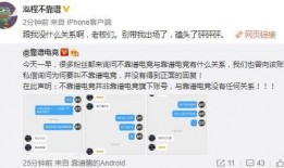 吃瓜爆料视频v66av,独家内幕大公开