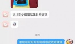 爆料奇葩人才视频在线观看,奇葩人才视频在线观看，笑料百出引人捧腹