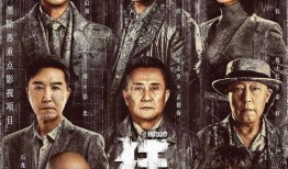 国威大嘎子最新爆料视频,揭秘娱乐圈惊人内幕！