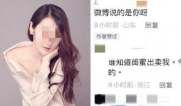 女网红视频爆料大全最新,热点事件背后的真相与反思
