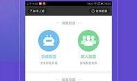 吃瓜配音软件下载免费安装,畅享欢乐！免费下载安装吃瓜配音软件，开启趣味配音之旅