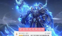 曜最新返场皮肤爆料,炫彩光影，荣耀归来！