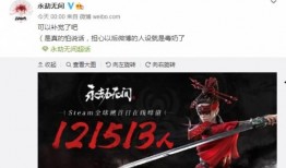 永劫无间高达最新爆料