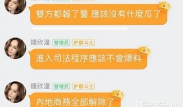 娱乐圈吃瓜哪个公众号好,揭秘热门公众号！