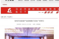 爆料广州新闻报道,揭秘事件背后真相