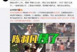 卓伟说要爆料的视频
