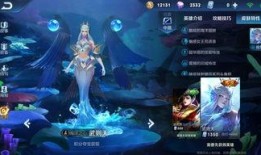 王者皮肤最新爆料4月,华丽登场，等你来战！