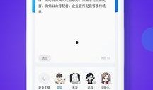 吃瓜配音软件下载免费安装,畅享欢乐！免费下载安装吃瓜配音软件，开启趣味配音之旅
