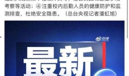 高招爆料最新消息,热门专业录取分数线及热门院校招生政策大揭秘！”