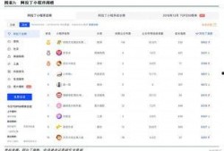 视频爆料网小程序是什么,实时热点一触即达