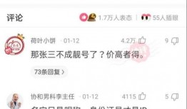 什么新闻爆料真实有效