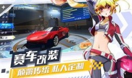 飞车手游爆料女博主视频,女博主带你领略独特魅力