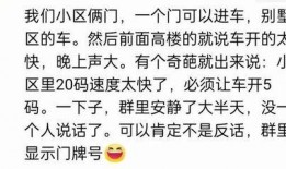 免费吃瓜的qq群有哪些,畅享娱乐盛宴的秘密基地