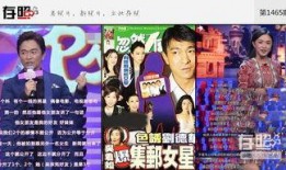 贵圈小爆料最新