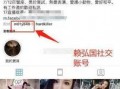 网红爆料出轨事件视频,真相背后引发网友热议