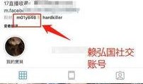 网红爆料出轨事件视频,真相背后引发网友热议